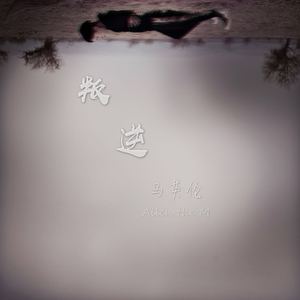 丨国产丨精品|免费软件
